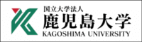 kagoshima-univ-logo-transparent
